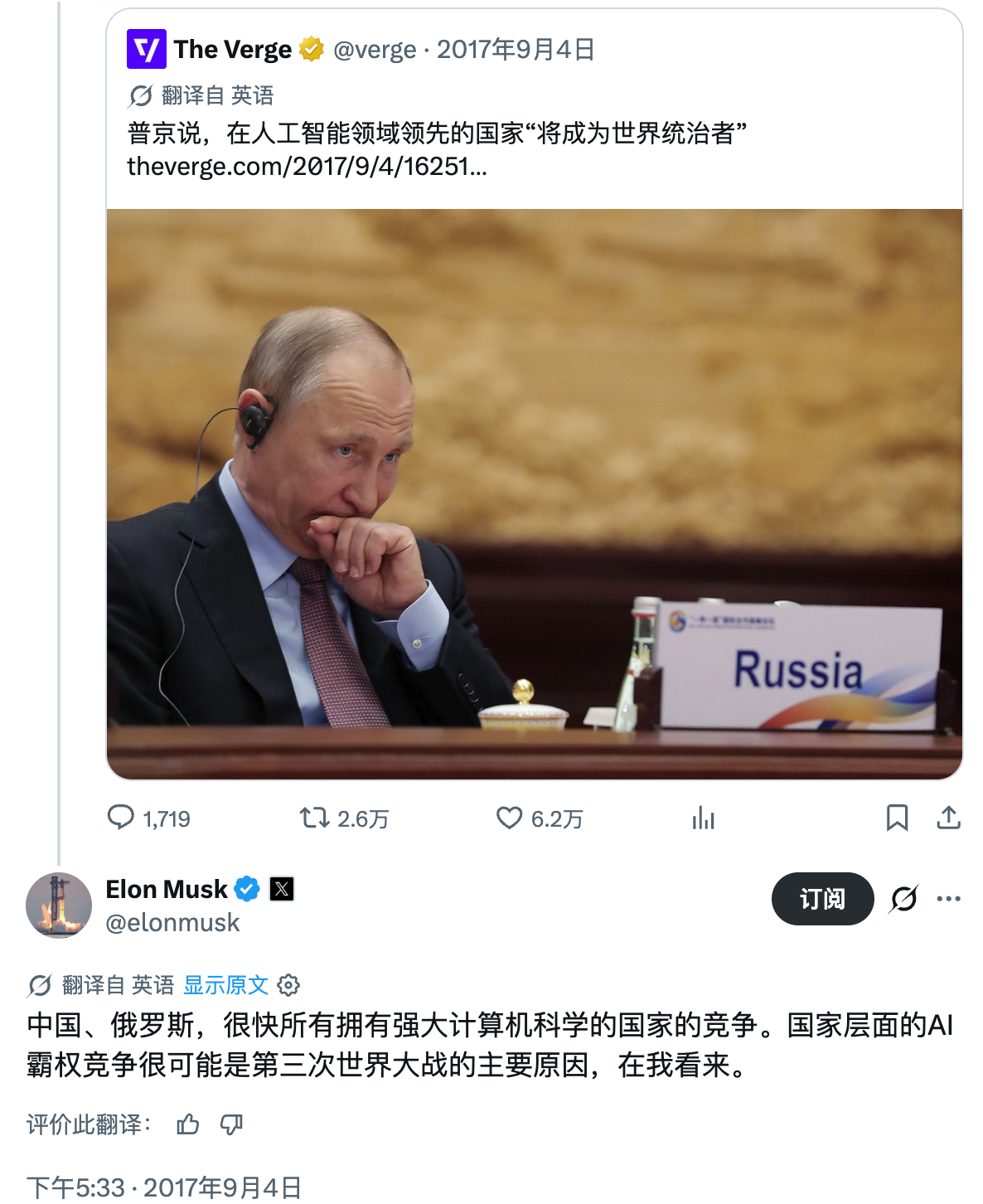 9 年前的老帖。这个预测一半说对了一半说错了。俄罗斯的数学依然很强，但 AI 就