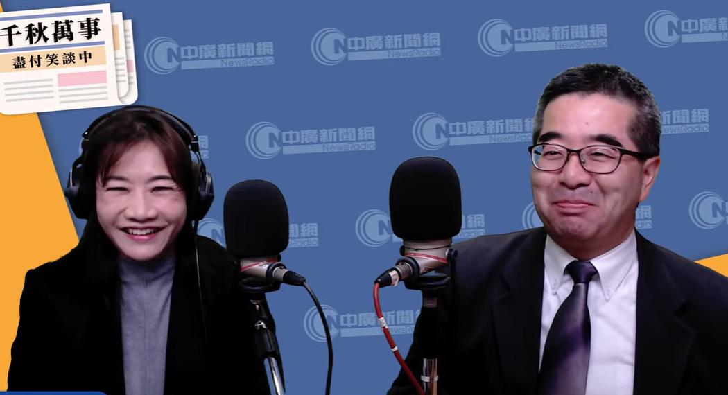 萧旭岑刮了胡子  王浅秋： 不习惯

媒体人王浅秋今早（6日）专访国民党副主席萧