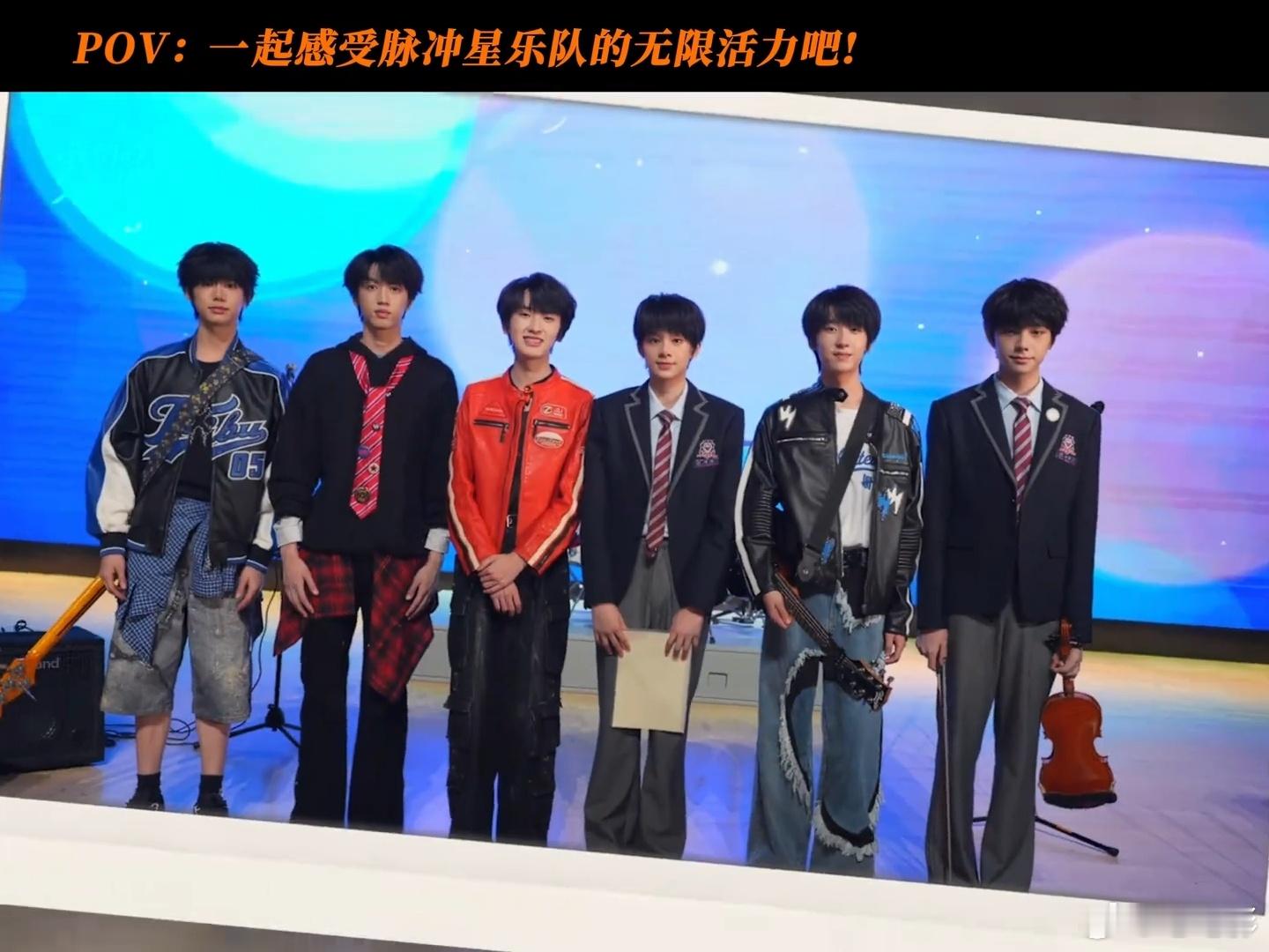 我们的少年时代2乐队首秀幕后我们的少年时代2 台前是热烈炸裂的乐队舞台，幕后是少