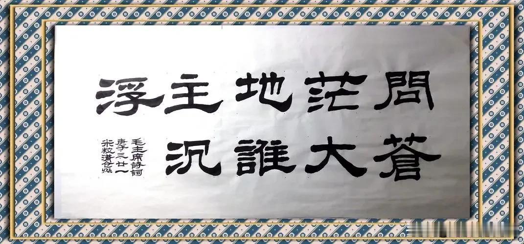 你们的坚持和努力，必将迎来春暖花开，硕果累累。致敬热爱生活的人们！

纵有千古，