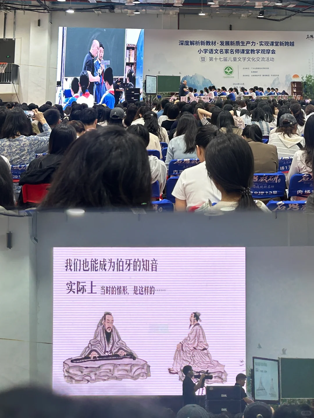 今天在这里培训喔！