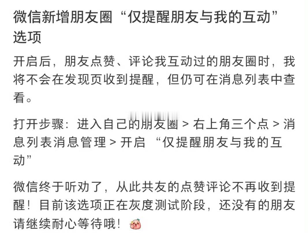 终于来了，现在给别人点个赞，然后收到一堆提醒，弄得都不喜欢点赞了…… 