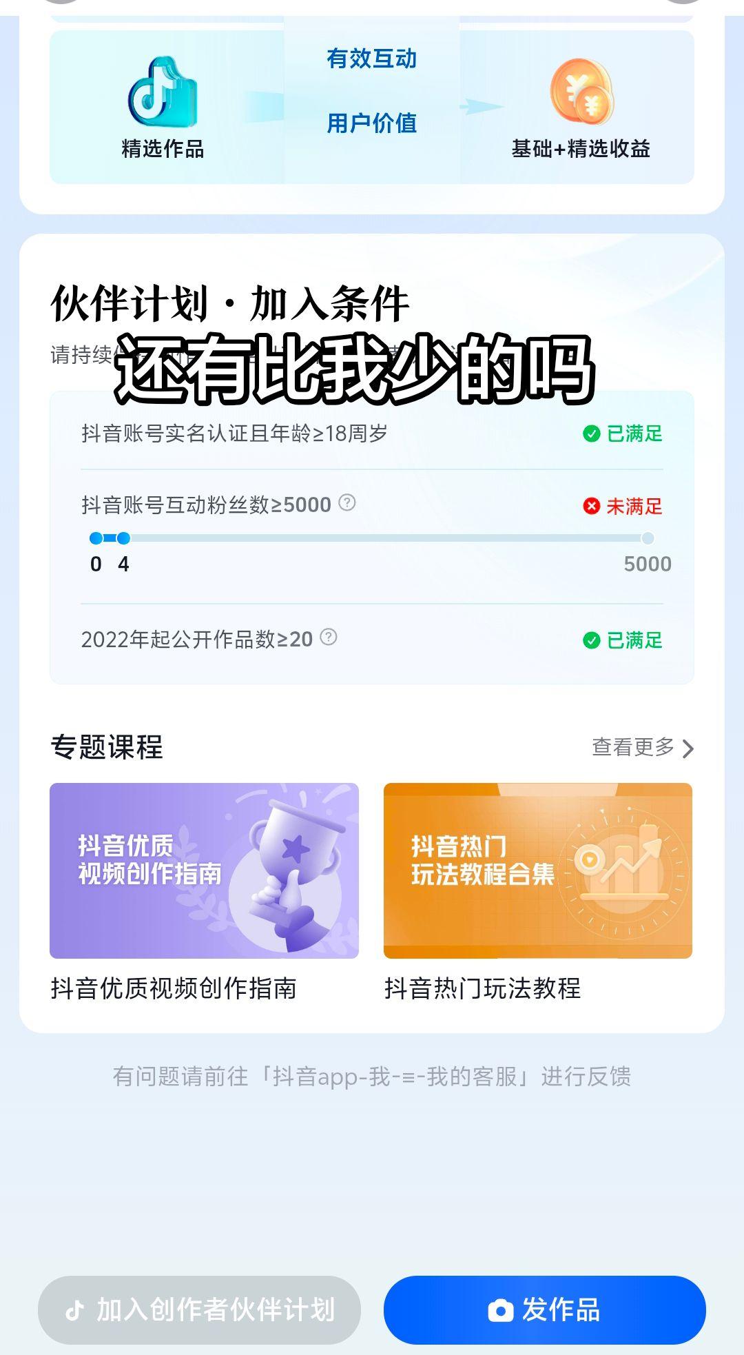 伙伴列表 每天必打开的软件