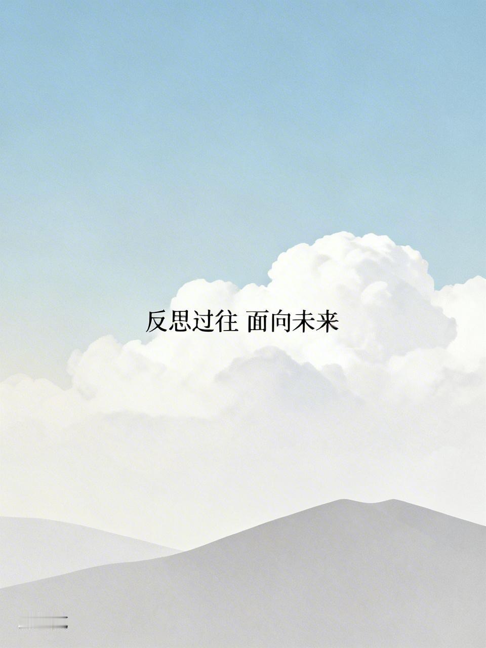 如何看待日本民众呼吁向中国道歉日本民众呼吁向中国道歉，是明智之举，更是智慧的选择