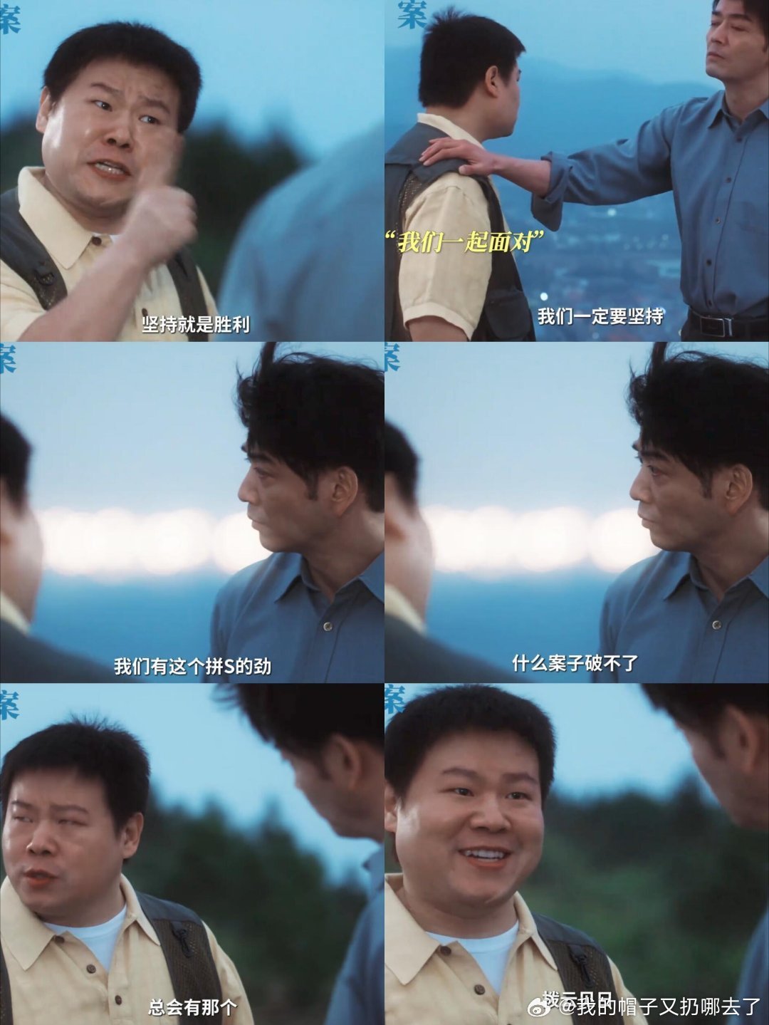 浙江第一悬案被拍出来了改编自轰动一时的浙江第一悬案，横跨二十二年追凶历程。剧集高