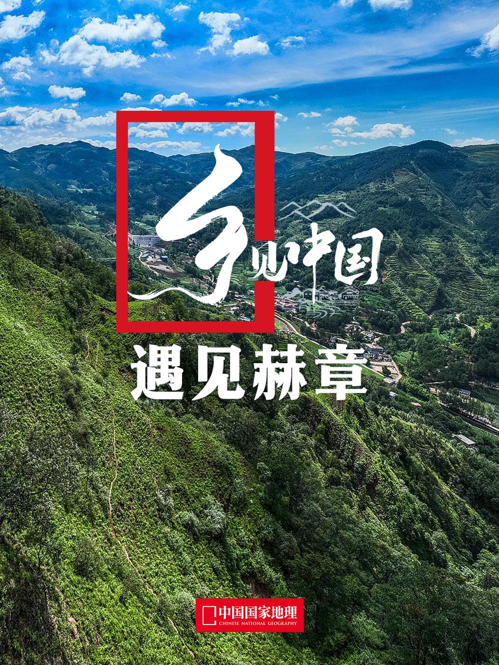 乡见中国 | 有谁比这座城更懂“乌蒙山”。⛰“乌蒙山连着山外山”，各位...