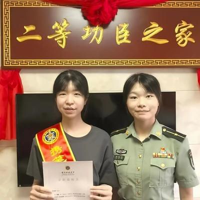 太飒了！7月17日福建，姐姐七年前考入国防科大，摘世界军校金牌立二等功，今年妹妹