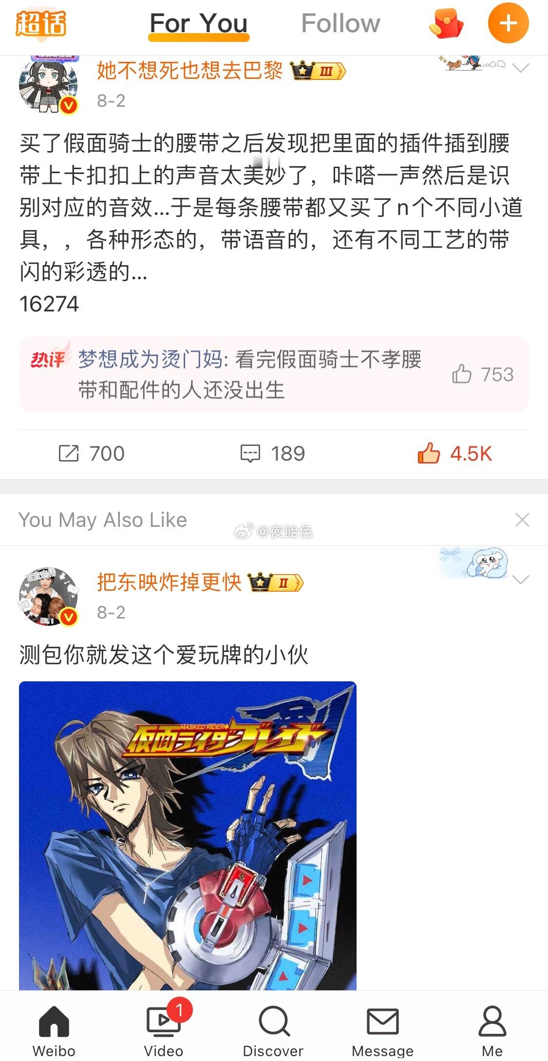 十步之内必有解药.jpg东映是，砂人凶手.jpg 