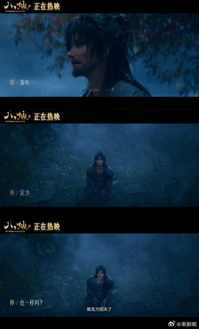 八仙票房口碑双丰收仅凭自来水出圈的《八仙！》交出亮眼成绩，豆瓣8.3分，上映短短