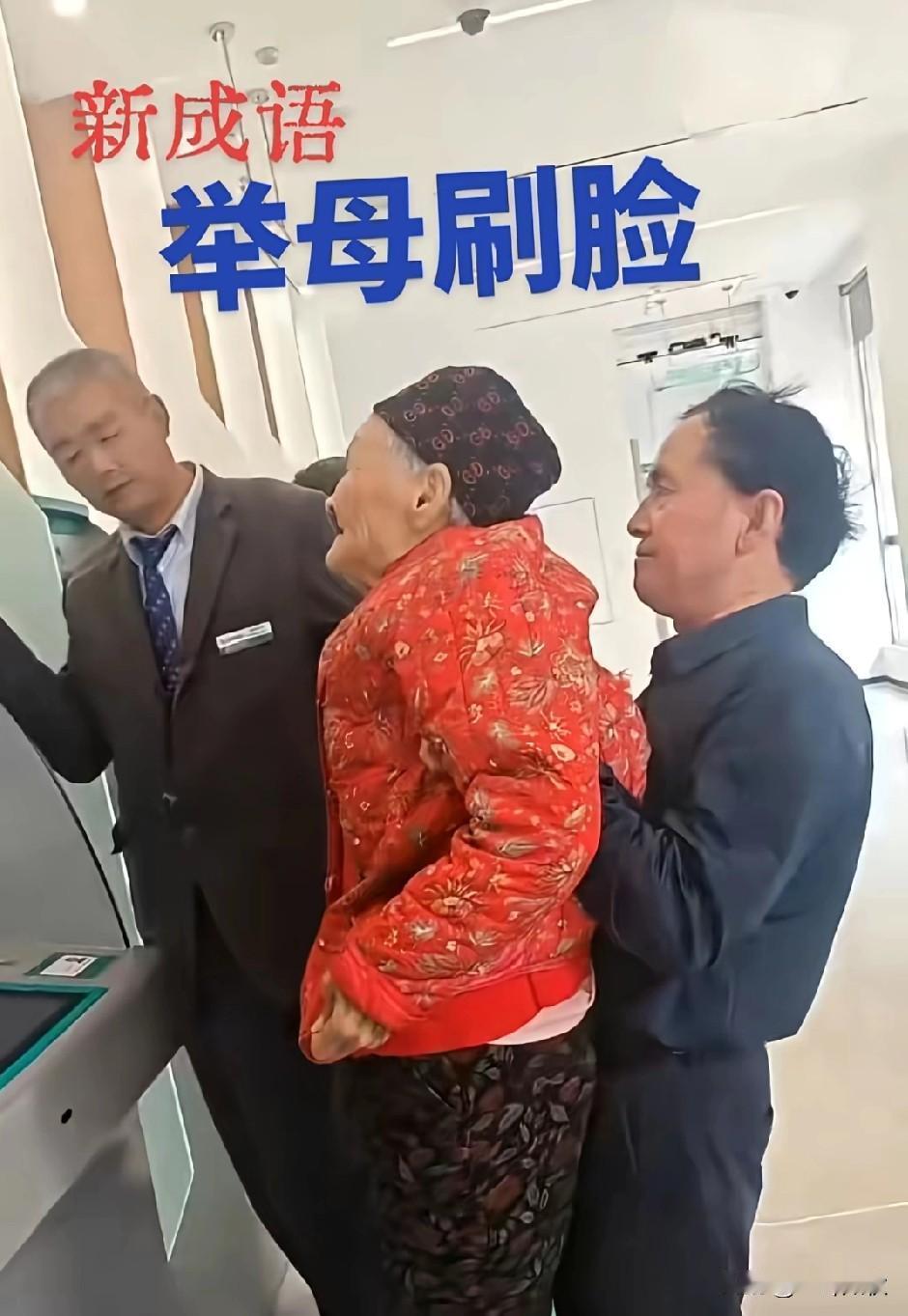 举母刷脸，想为大叔写一篇文章，奈何不知从何处写起。只剩下无尽的心酸。
