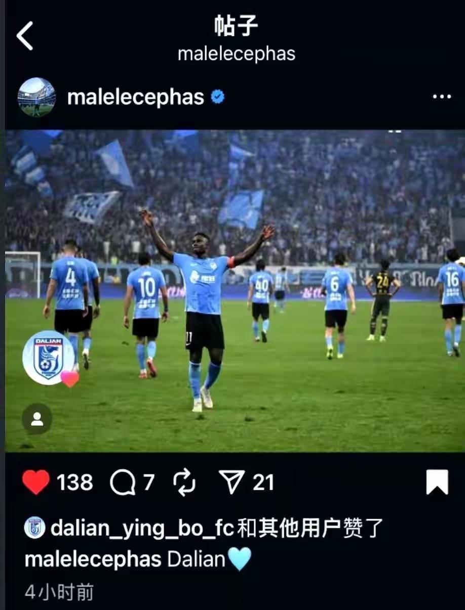 实话实说，关于马莱莱要和大连英博解约的事情，我原来就是当“娱乐”新闻看的。原因很