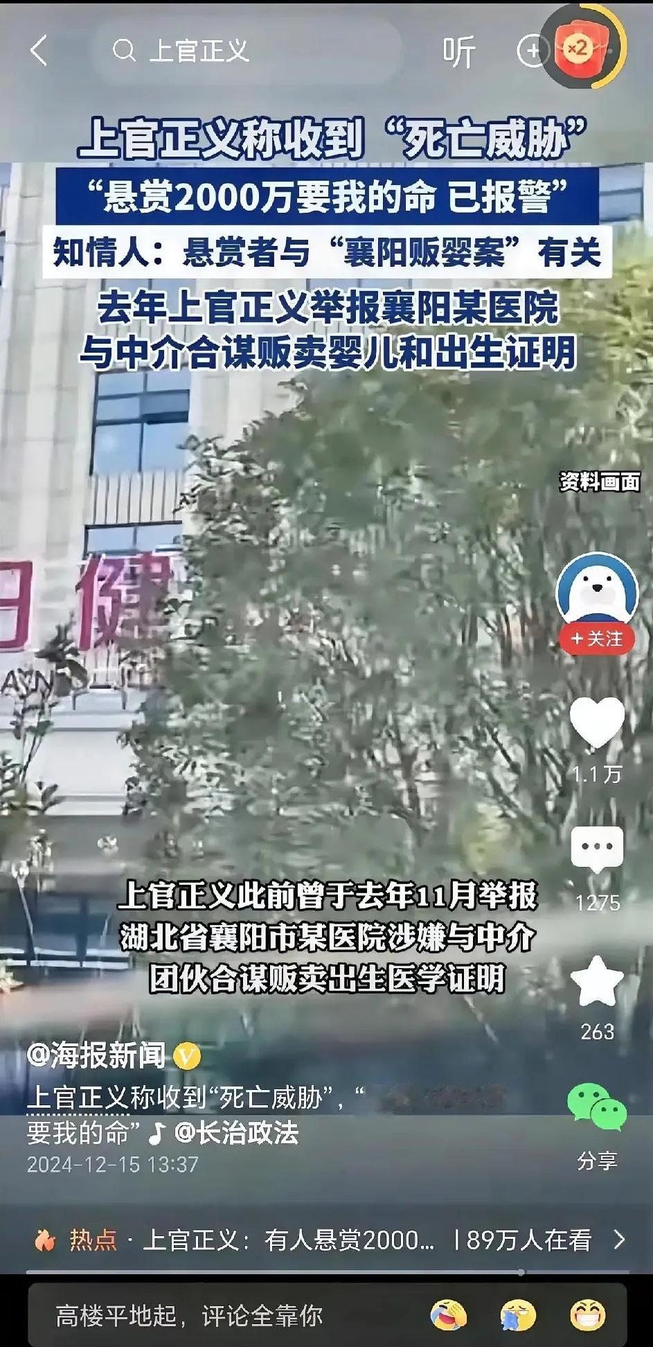 当前社会对于黑恶势力、不法分子及有权势团体的惩处力度显然未能充分遏制其嚣张气焰，