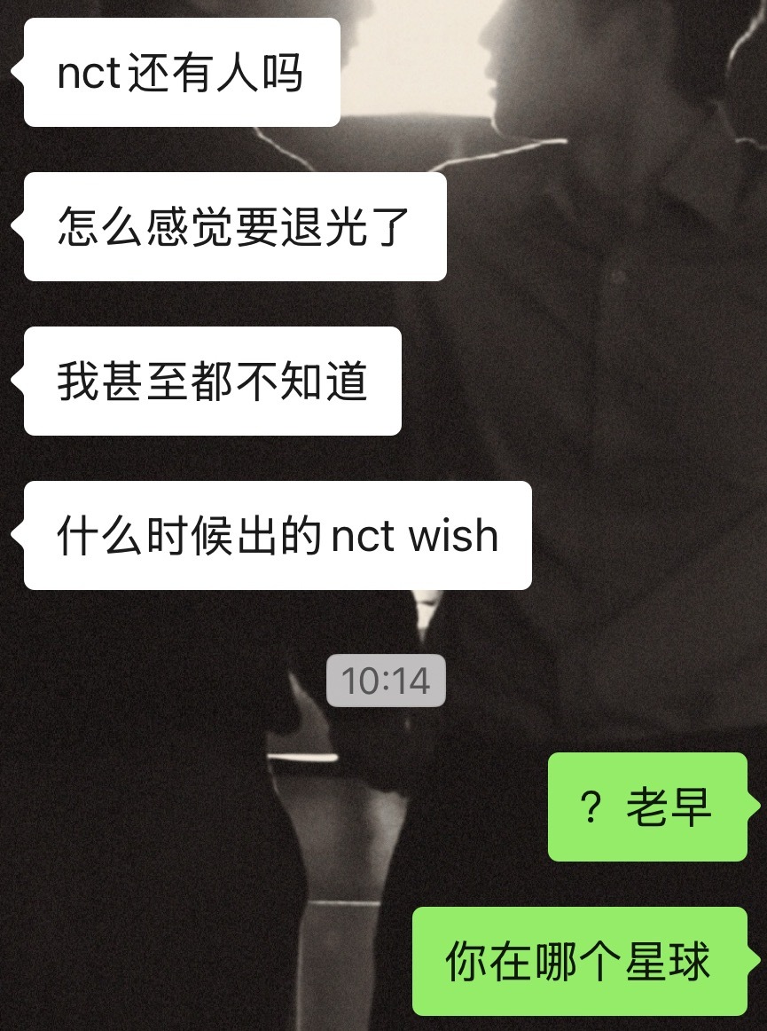 我要去到你的时间轴距离无锡还有一年 我去架机器 