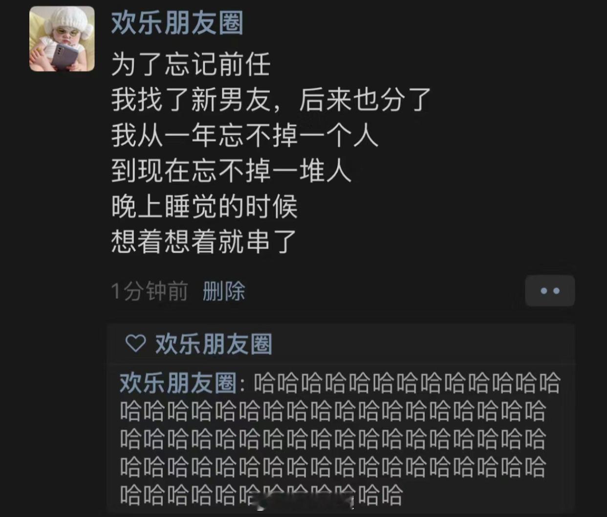 哈哈哈哈哈哈哈哈哈哈哈哈哈是谁本人 ​​​