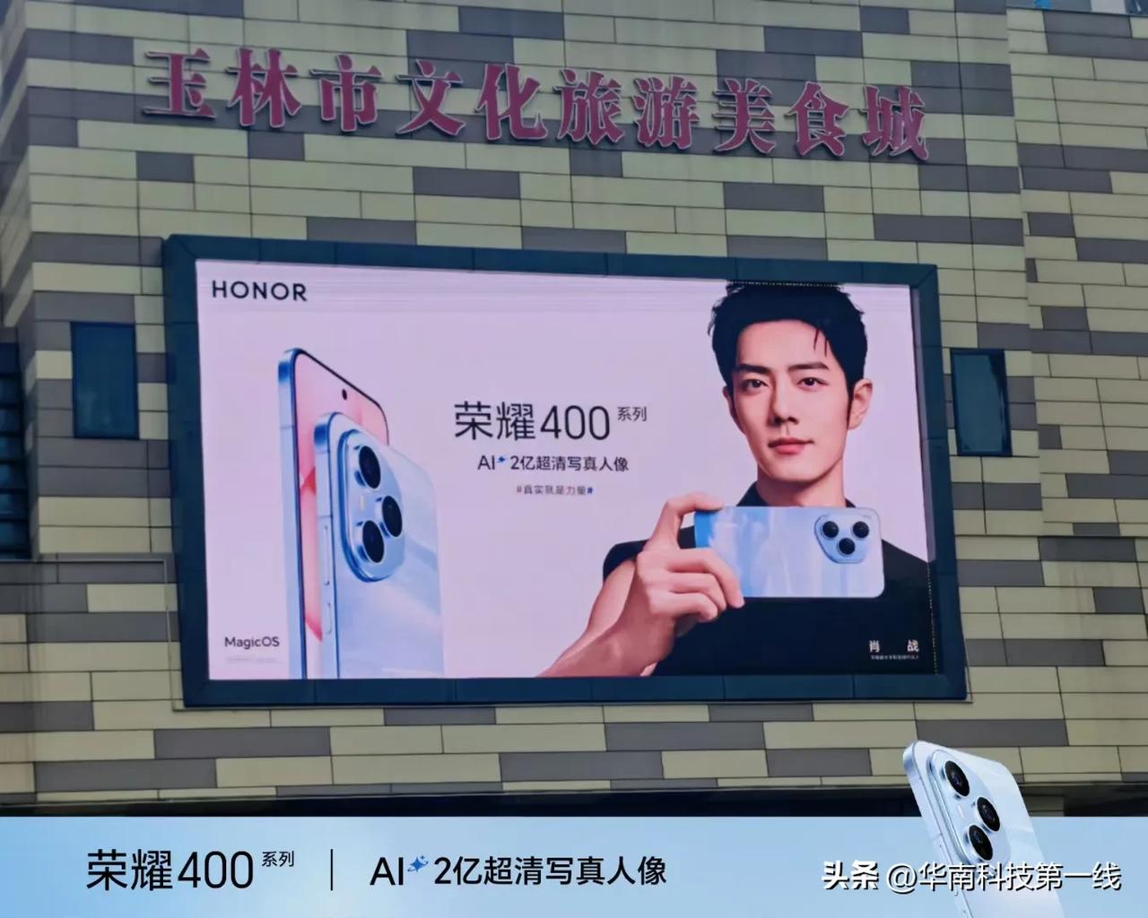 好“云”当头 “柿柿”如意！
肖战荣耀数字手机全球代言人@X玖少年团肖战DAYT