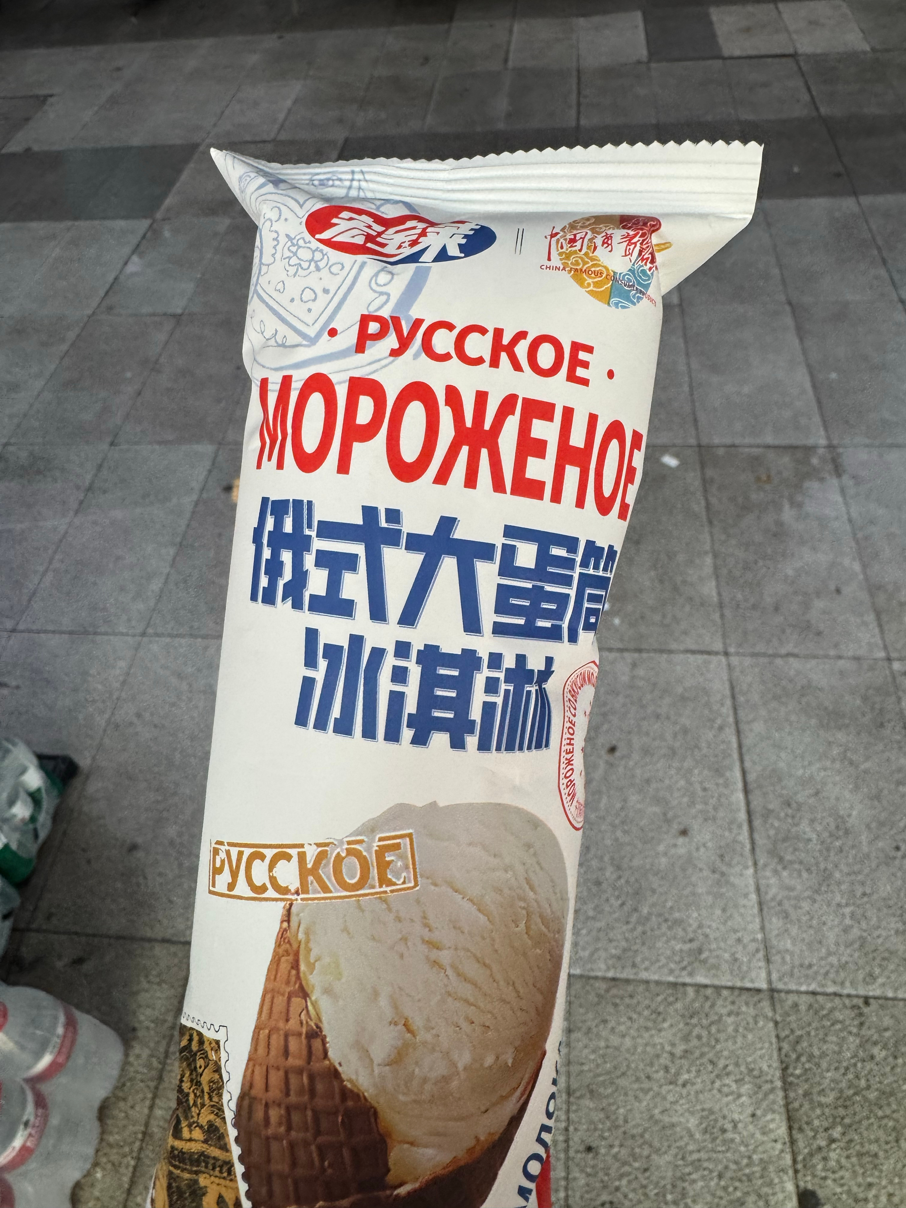 震撼美味 