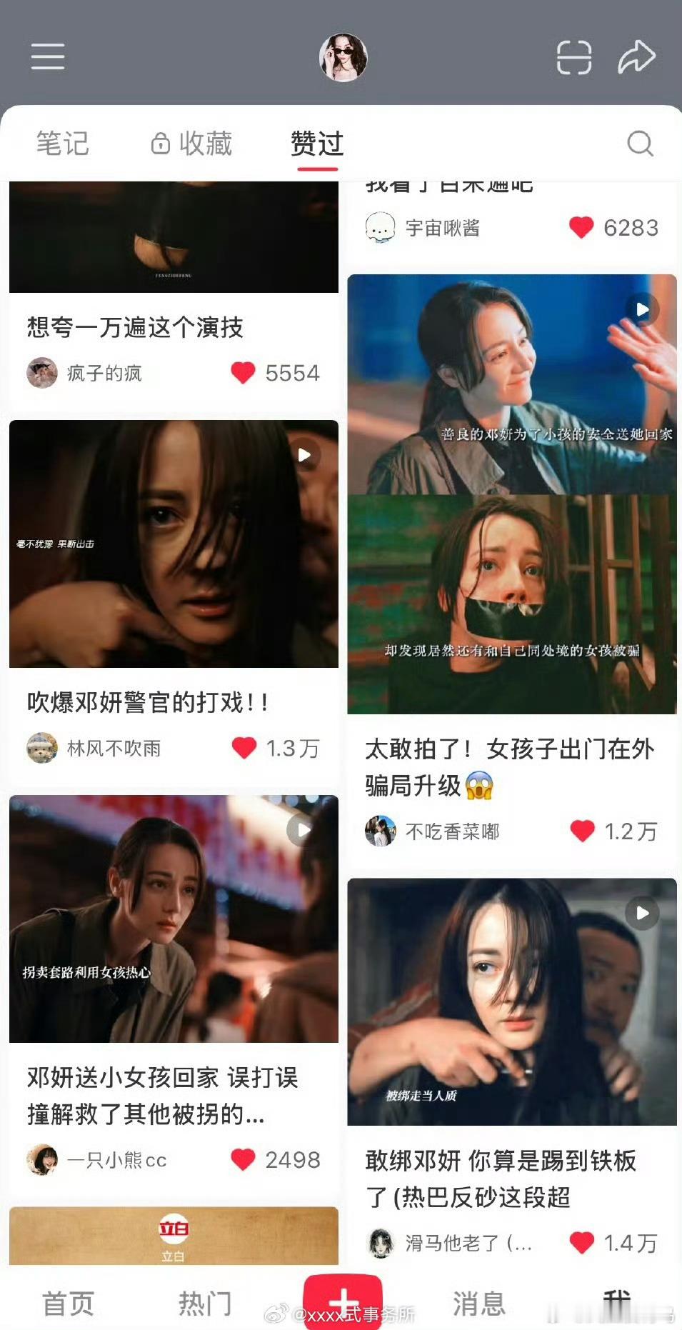 妈耶，利剑玫瑰在小红薯火了 ​​​
