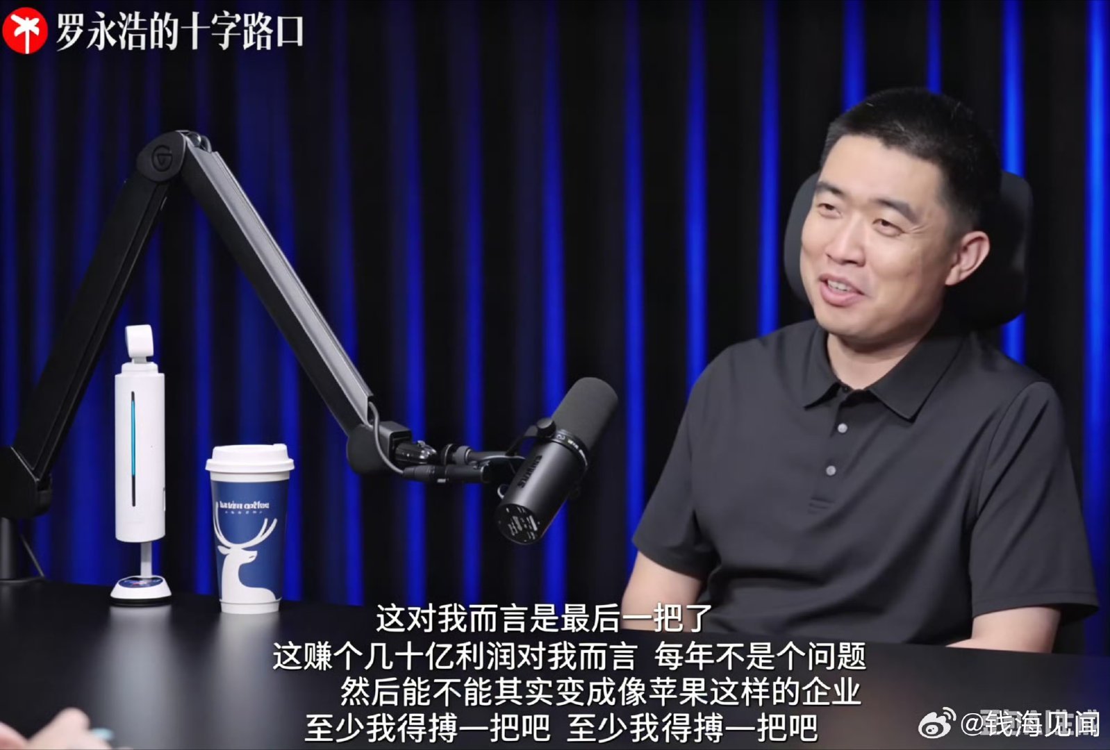 这也是为什么即使亏损我依旧不动摇持有理想股票的原因我相信他们努力向星辰大海十年以