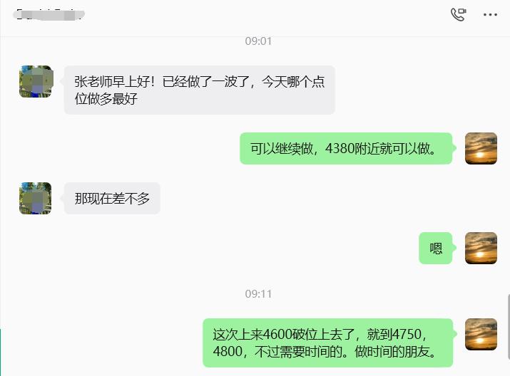 黄金价格已经回归至4475一线。
黄金早盘虽然出现下探，早盘下跌有诱空的行为。