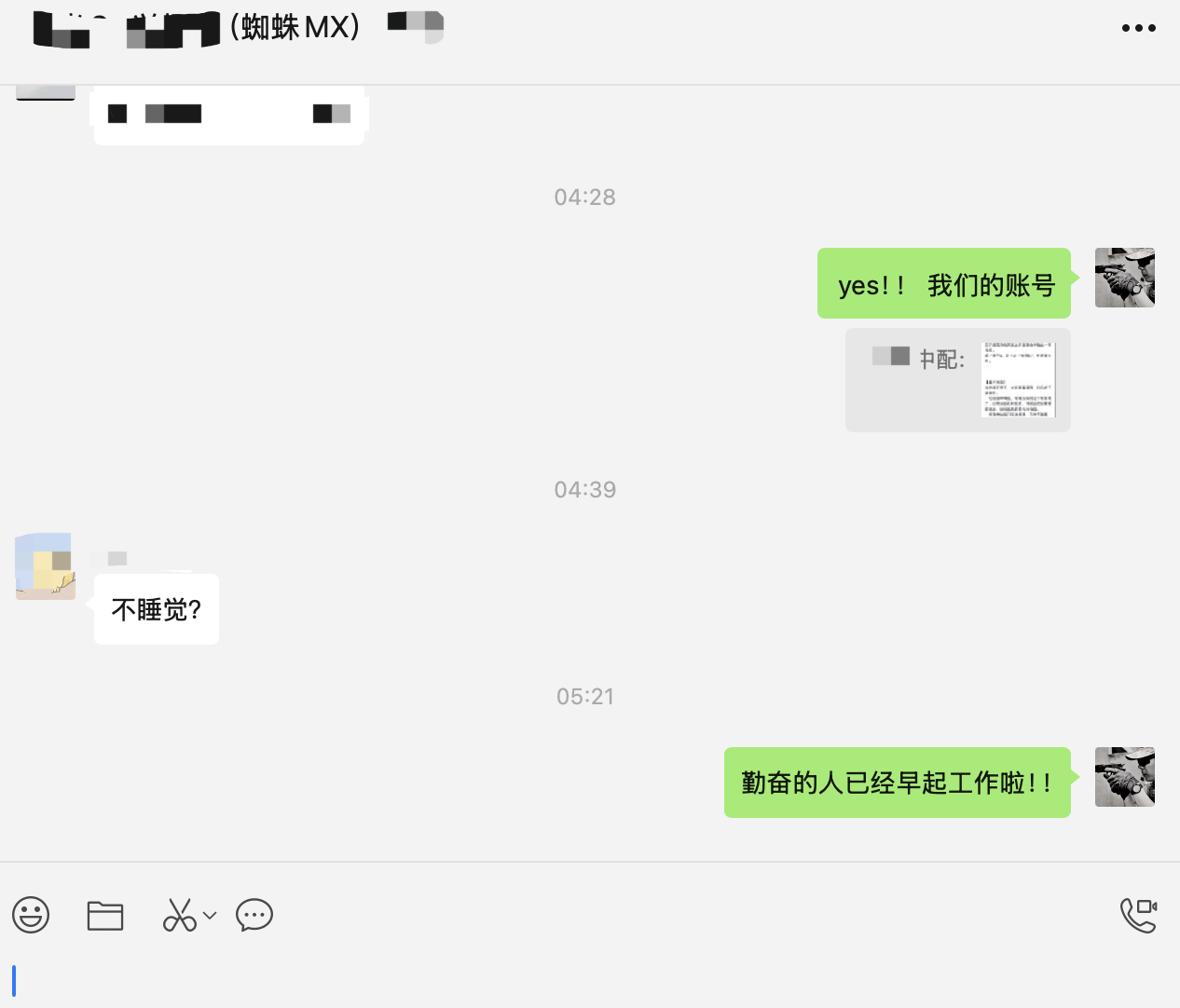 勤奋的孩子已经起来工作啦！！[泪]#早起的孩子伤不起# ​​​