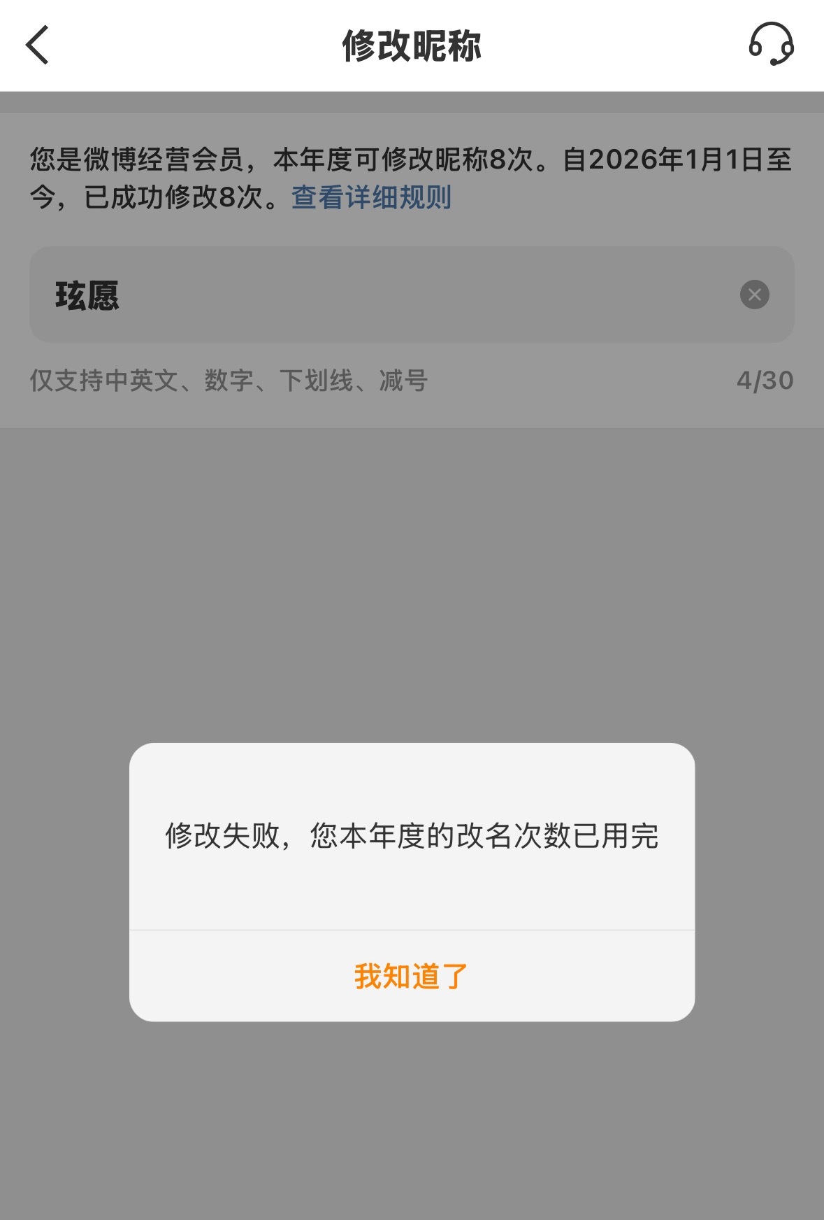 。 