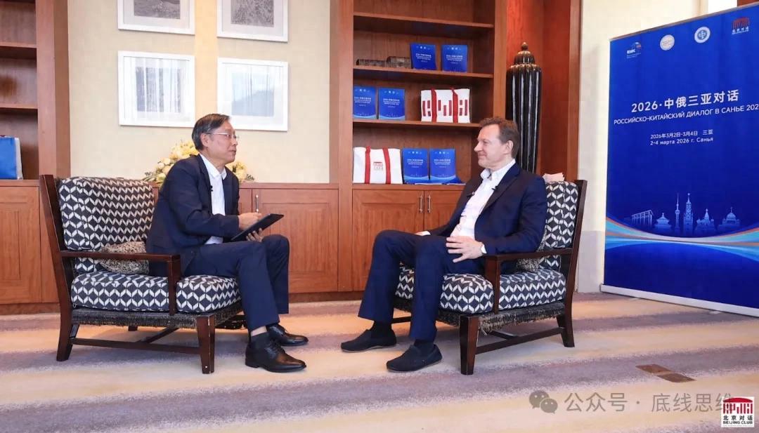 “俄罗斯是否属于欧洲”的争论持续了三百年
姜锋：很高兴和葛罗米柯先生在“2026