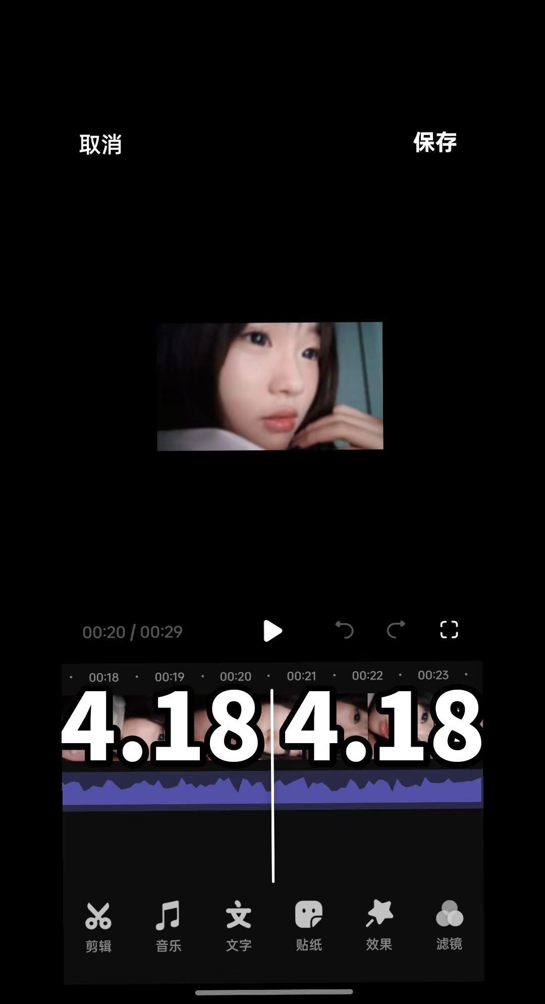 你不是说你喜欢我吗 你不是说你爱我吗 为什么你现在是别人的 我不甘心 一开始不是