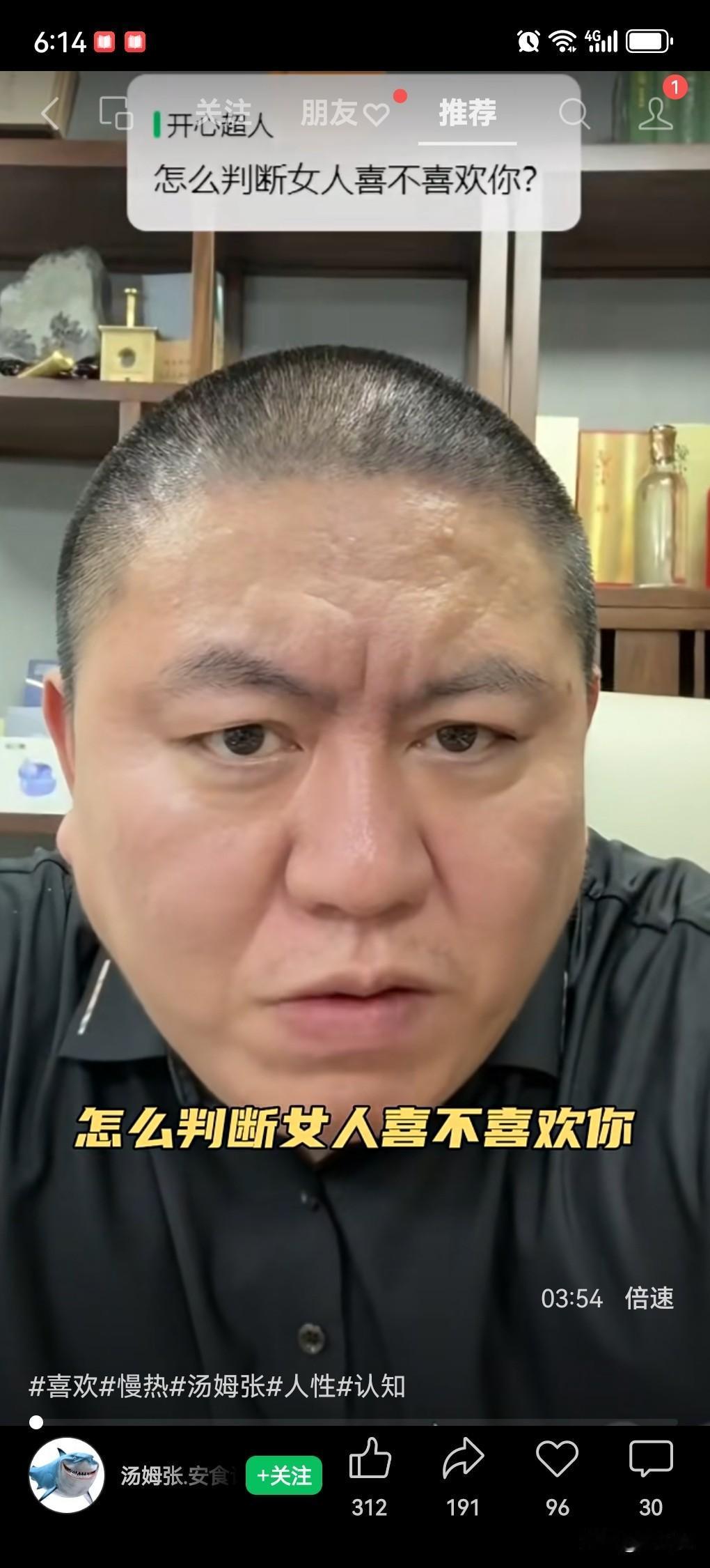 汤姆张直播间骂粉丝猫狗不如，这不是直率，是没教养！
直播间里有人问了一句：
怎么