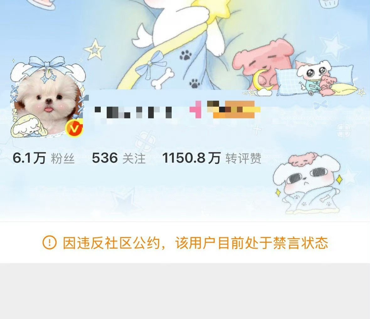 她怎么又被。。。 