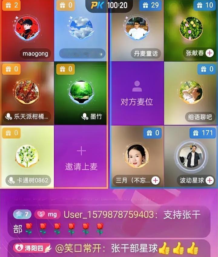 杭城作证连麦曝出重磅内情，粉籍从不是定调是非的标尺，心向真相才是最硬的底气！2月