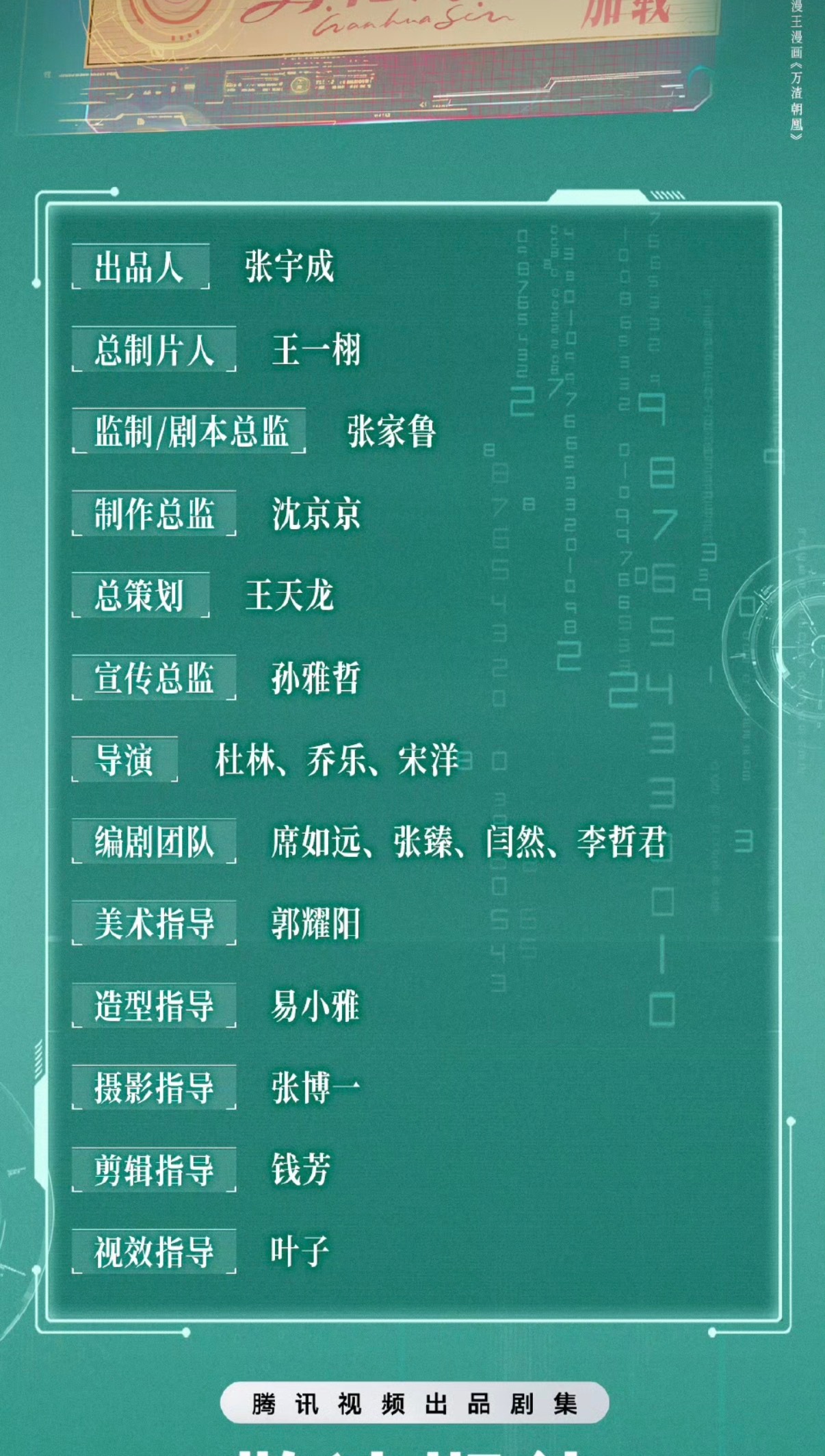 易小雅又要几个剧组来回跑了