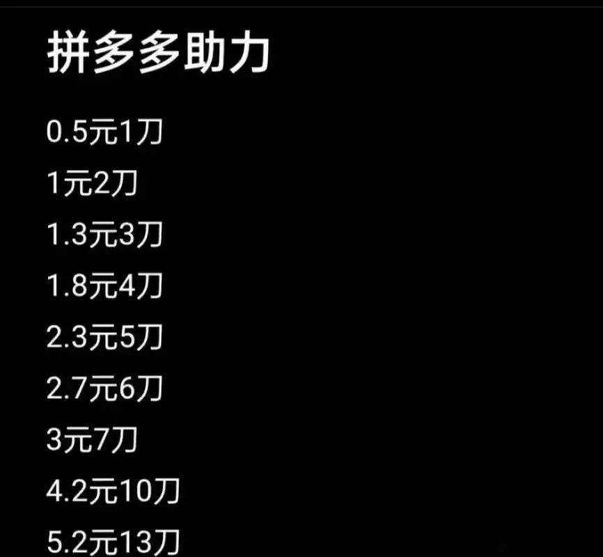 宽窄观察 《算法之刃——致某平台》一、数据喂养的饕餮张开锯齿，在流量沼泽里收割廉