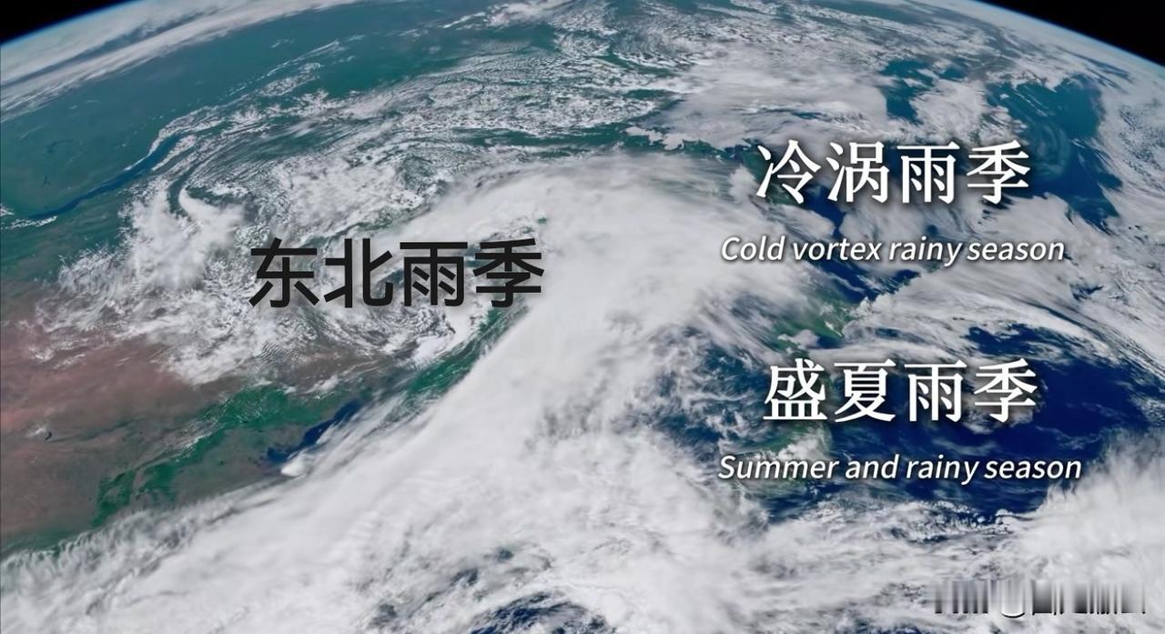 全球变暖，东北冷涡更强，更徘徊持久，更无法预测！

东北冷涡从1998年开始以来