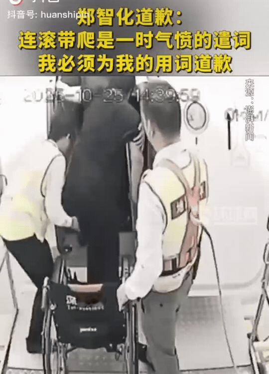事情果然出现了反转！
当时新闻上，郑智化说自己“连滚带爬”地上了飞机。我的第一反