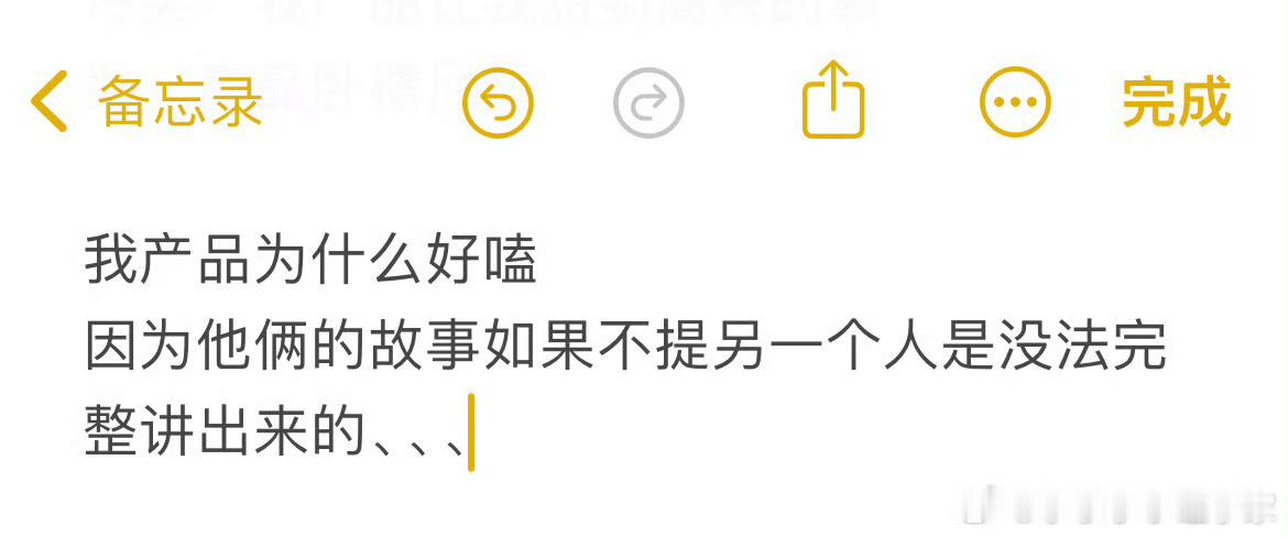 嗯…… ​​​