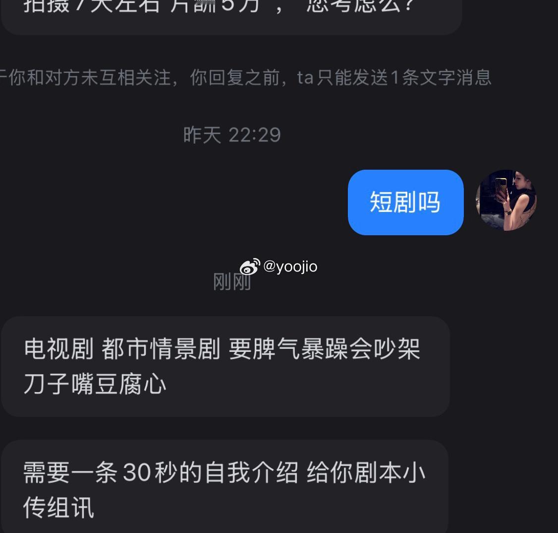 我看上去脾气暴躁又会吵架是吧 