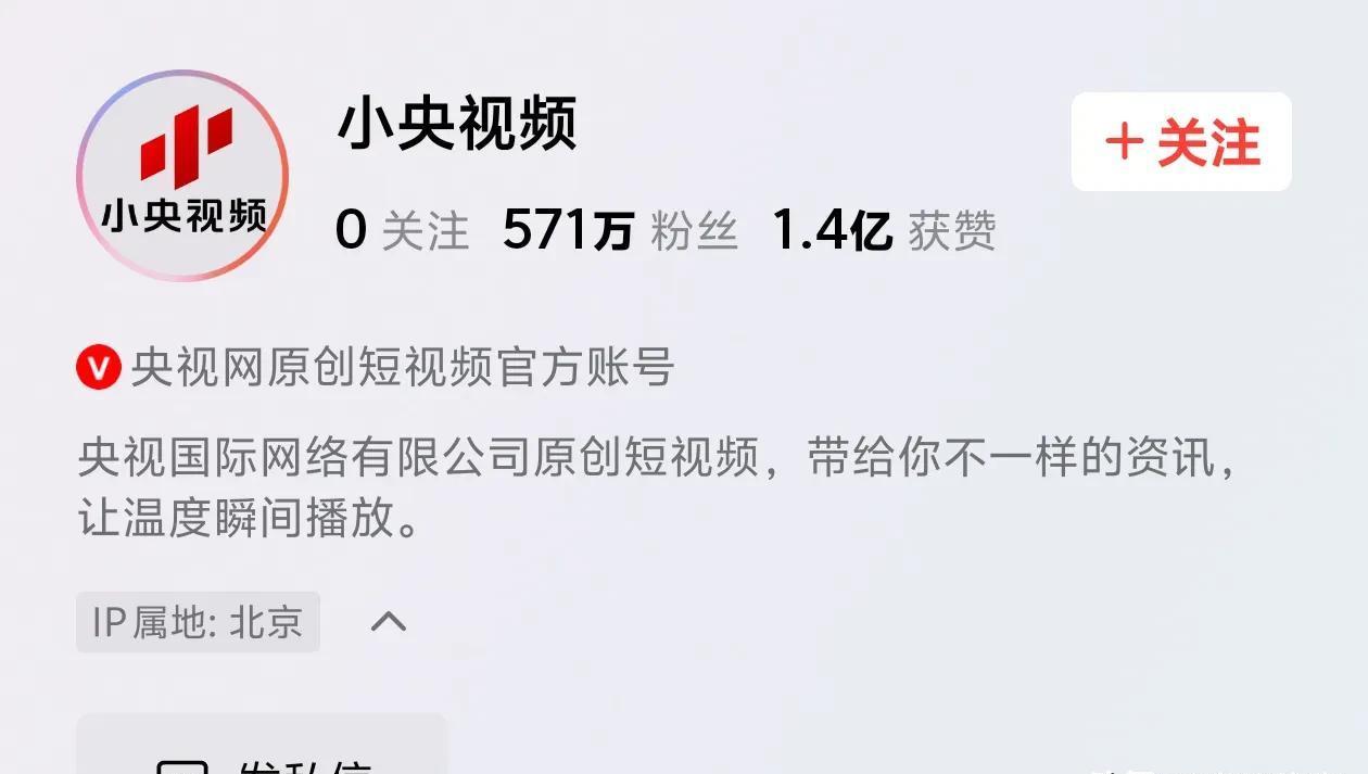 爱国不需要藏着掖着！霍启刚掷地有声的宣言瞬间燃爆全网。
当央视官微亲自下场转发这