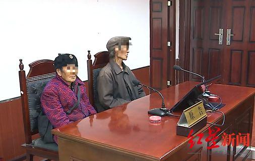近日，在四川攀枝花盐边县，古稀之年的张大爷夫妇因晚年无人赡养，一纸诉状将4个儿女