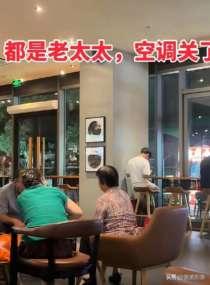 常州星巴克这一招“关空调”，干得漂亮！但看完我后背发凉。我真的会谢！刷到常州龙湖