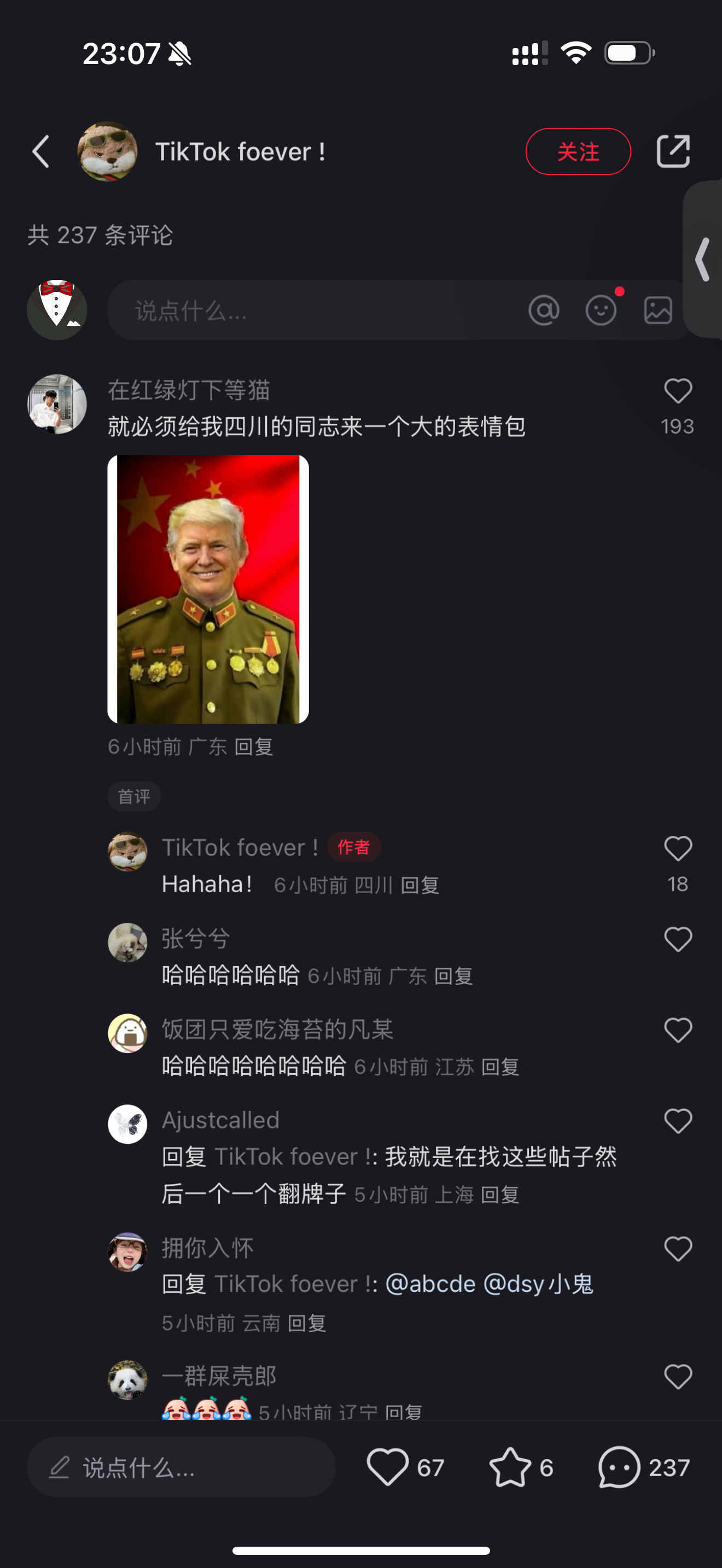 TikTok难民称中国网友非常热情 “有机会一起拉屎” 😂小红书现在老外好多，