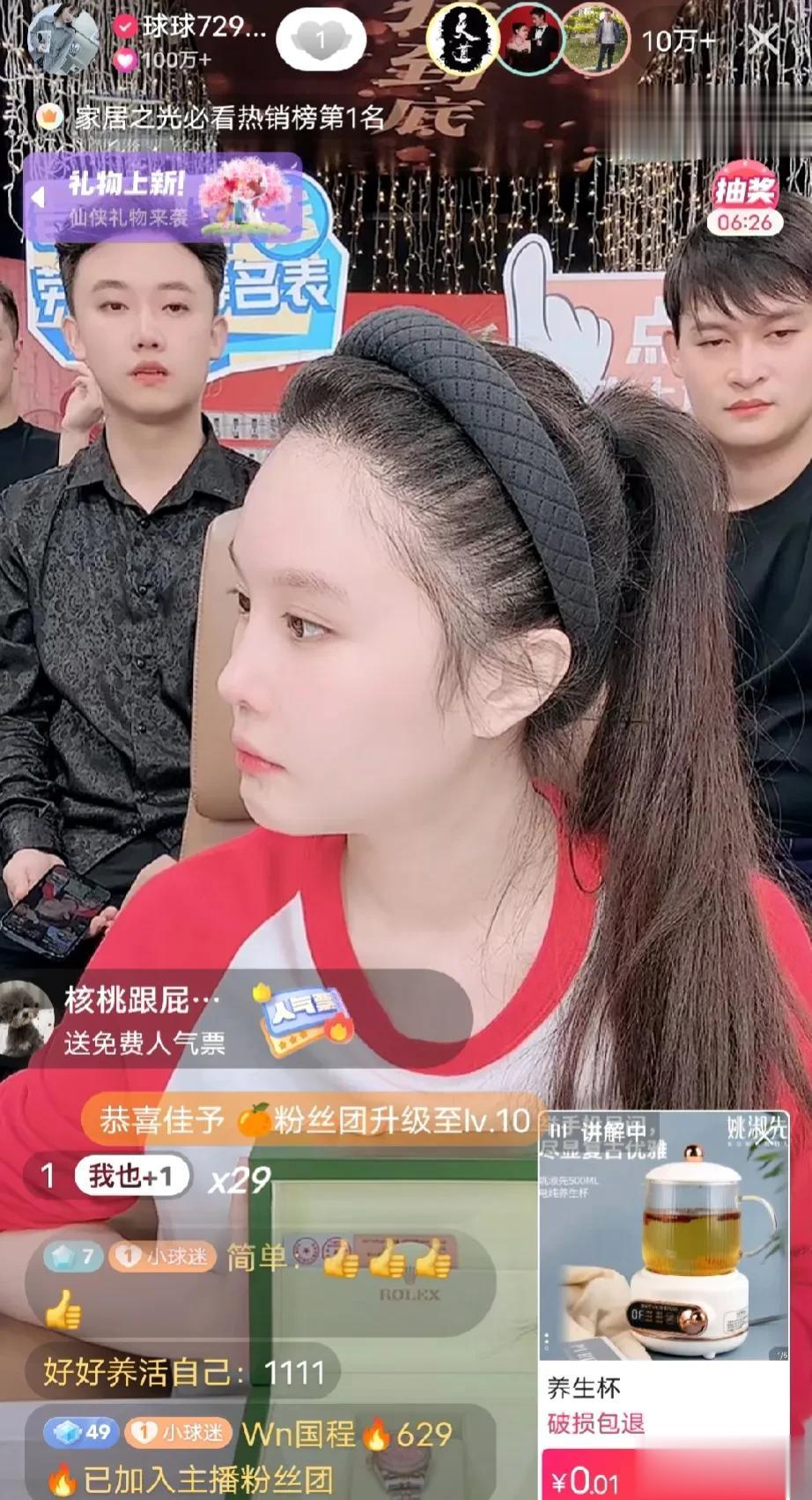 今天快手电商两大重头戏，一场是太原老葛回故乡山西助农，另一个是球球因为怀孕策划的