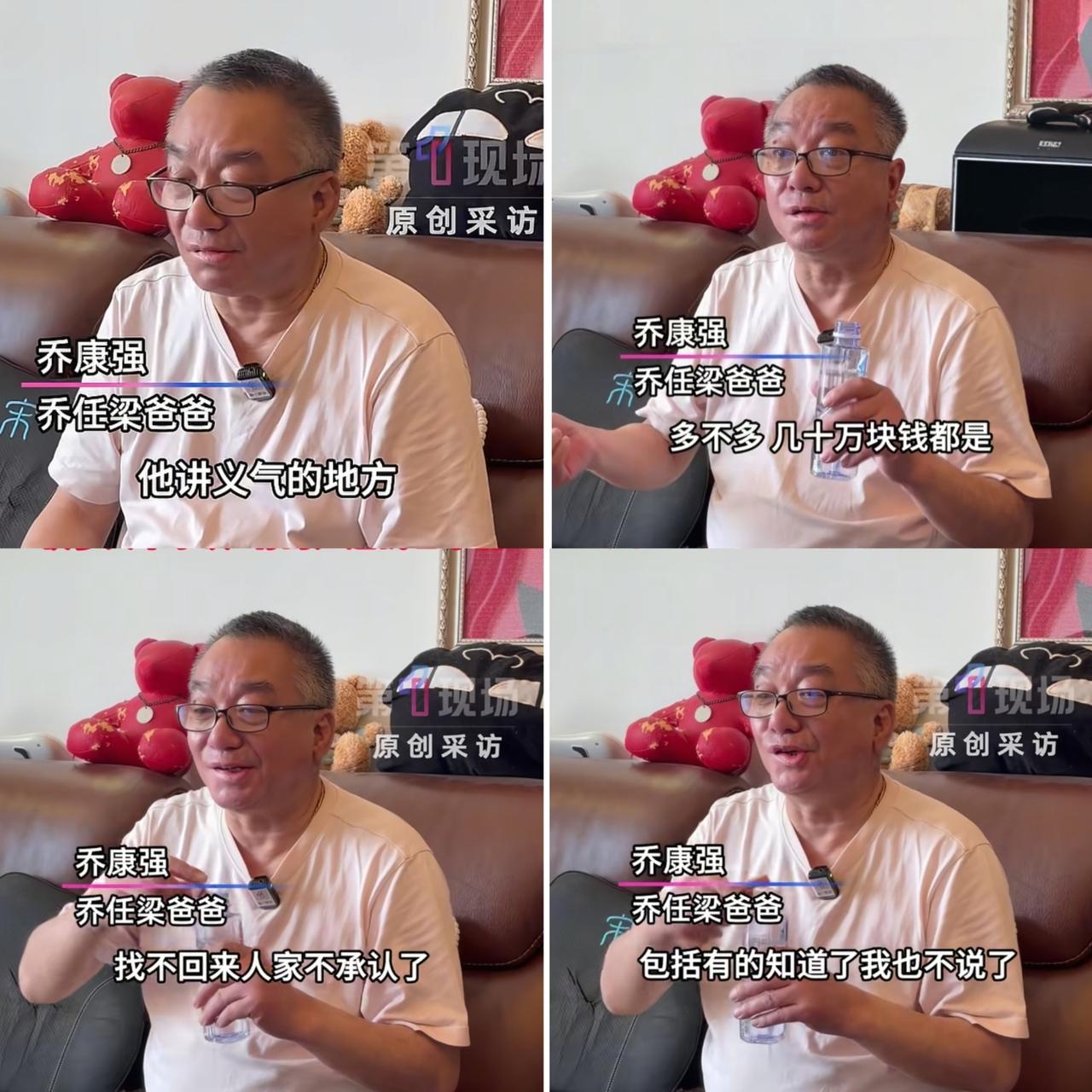 乔任梁是一个讲义气的人，我不意外；
生前借出去了很多钱，我也不意外；
可我怎么也