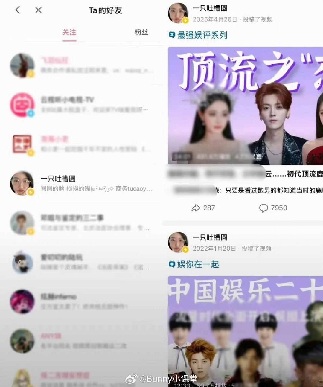 疑似鹿晗经纪人兼发小关注一只吐槽圆疑似鹿晗经纪人关注一只吐槽圆 疑似鹿晗经纪人兼