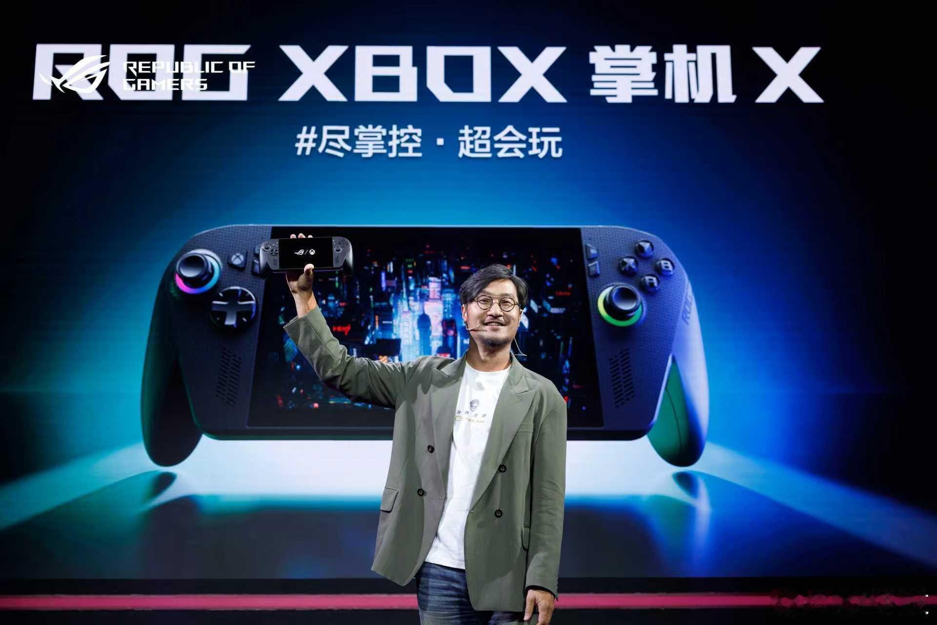 ROG XBOX 掌机X发布了~硬件搭载AMD Ryzen AI Z2 Extr