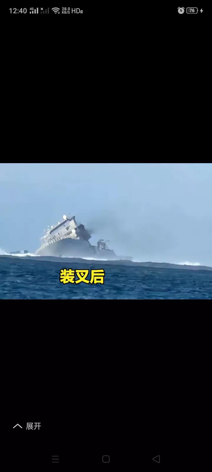 新西兰听从美国的诣意，派出军舰与日澳等国的军舰到中国台湾海峡耀武扬威，结果是贴脸