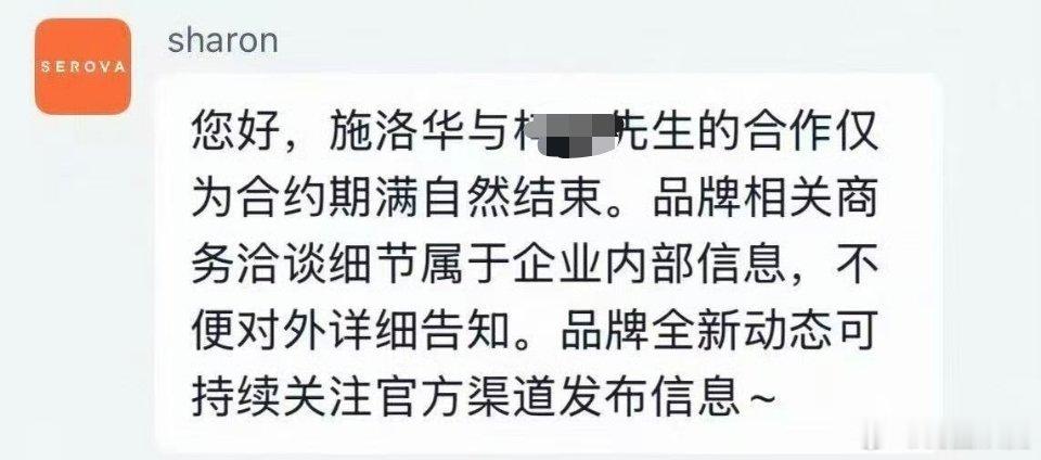我记得刚升的全球代吧又又又又到期啦赢麻啦
