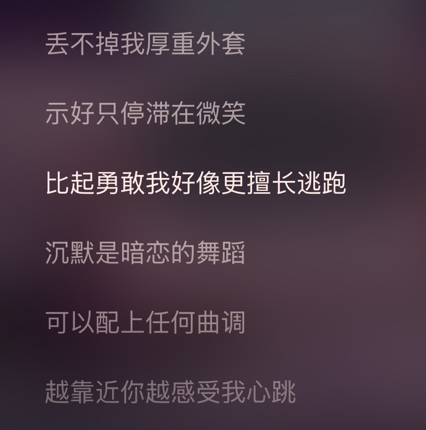 呜呜呜呜呜呜呜怎么会这么会写 那些酸涩那些悸动那些小女生的小心思呜呜呜呜喜欢死了