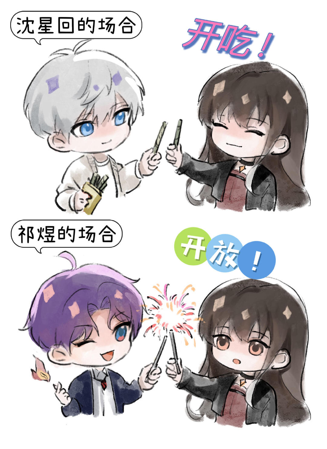 深空男人不同场合会做的事！秦彻！别开腔！是我！小狸猫！#恋与深空# ​​​