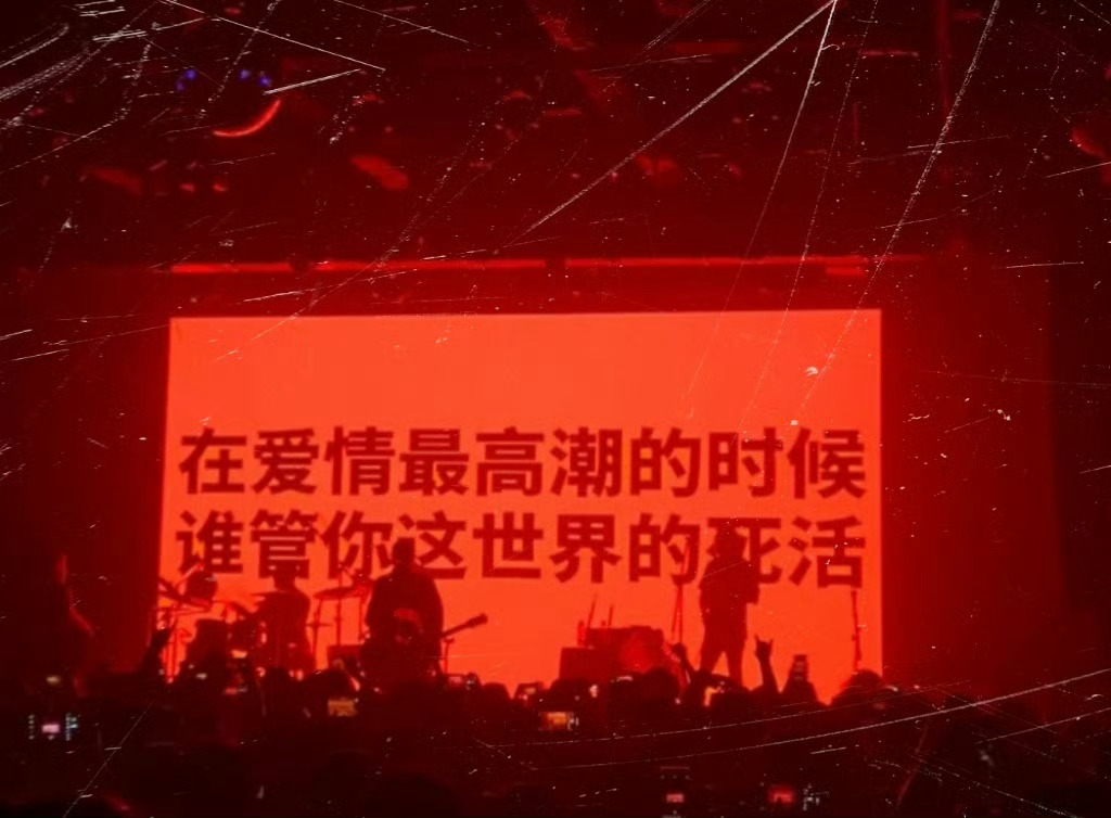 ˚₊‧꒰𓆩 函瑞，我们一直陪你唱𓆪꒱ ‧₊˚꙳☁⊹꙳ 🎧⊹꙳ 🤍 *✩‧