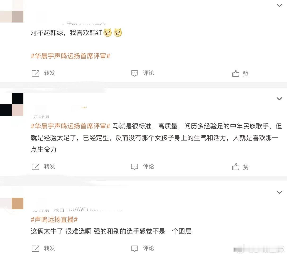 听完两人演唱，我宣布：我是来当观众的，不是来做评委的 